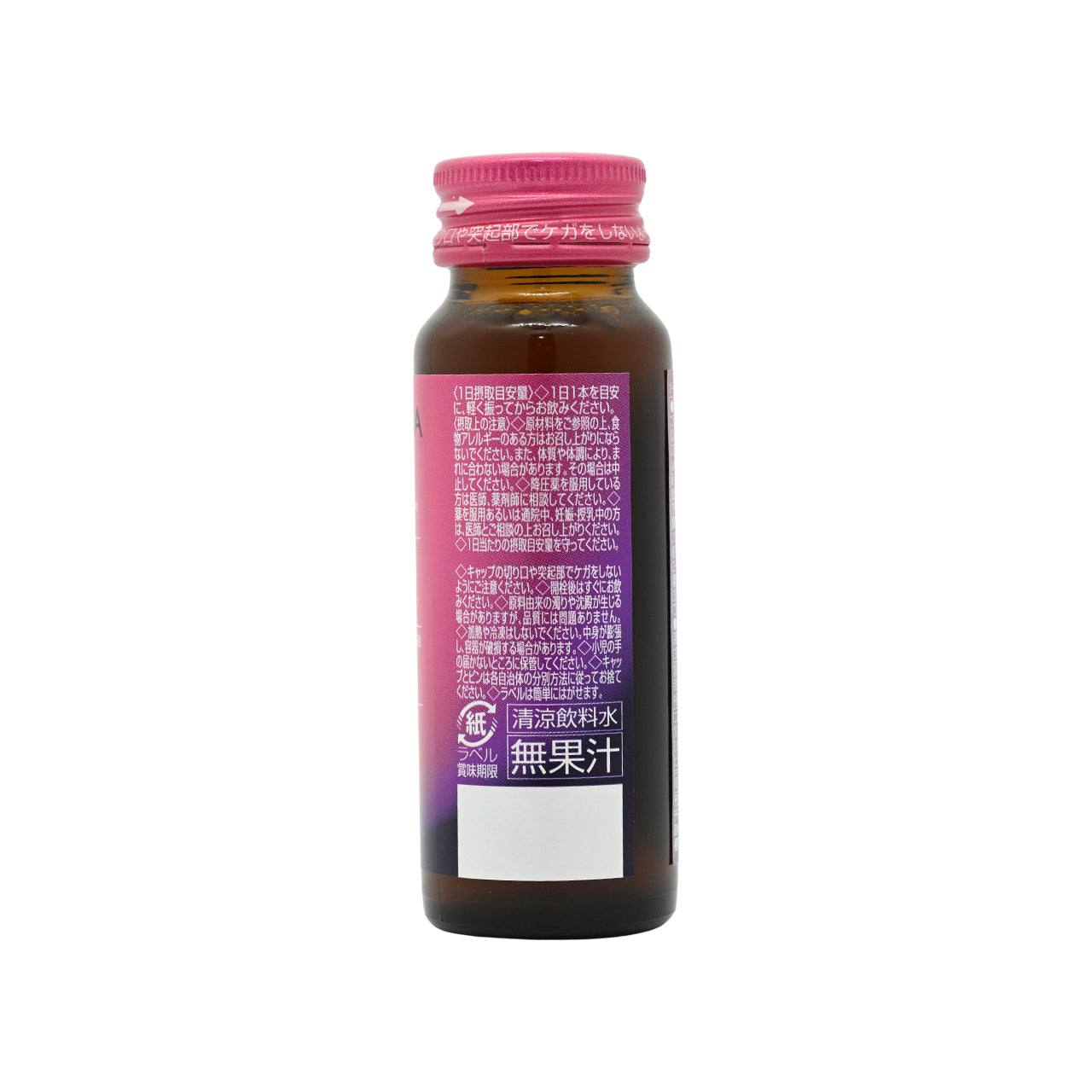 Pola Inner Liftia The Liquid 50ml x 10pcs | Sasa Global eshop