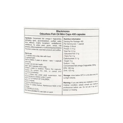 Blackmores Odourless Fish Oil Mini Caps 400 capsules