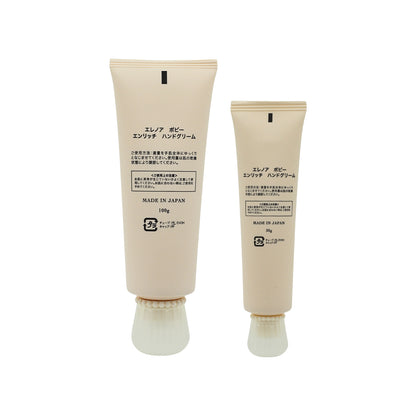 Eleanor Poppy Enriching Hand Cream Set 2pcs