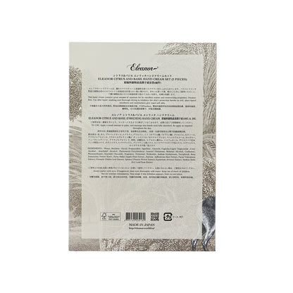 Eleanor Citrus and Basil Enriching Hand Cream Set 2pcs