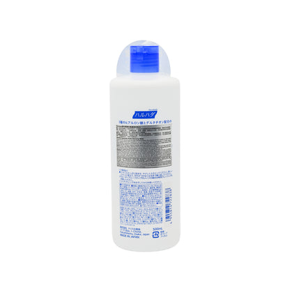 Haruhada Hyaluronic Acid Cleansing Water 500ml