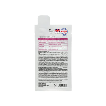 Mediheal Rose PDRN Healthy Glow Essential Mask 10pcs