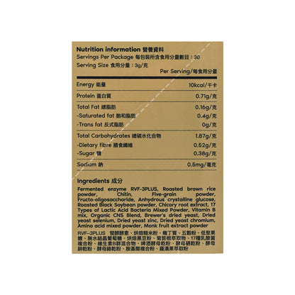 b.balance Premium Fasting Enzyme 30pcs
