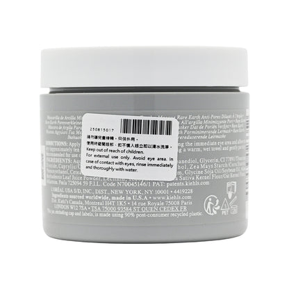 Kiehl's Rare Earth Pore-Minimizing Clay Mask 125ml