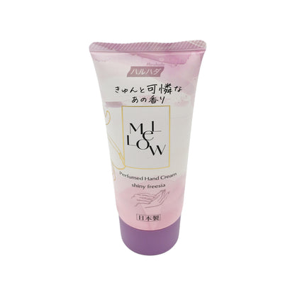 Haruhada Perfumed Hand Cream Shiny Freesia 60g