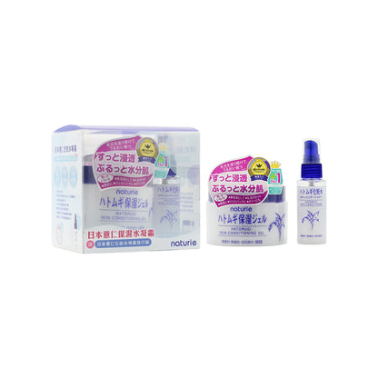 Hatomugi Skin Conditioner Special Set 2pcs