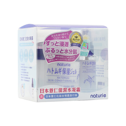 Hatomugi Skin Conditioner Special Set 2pcs