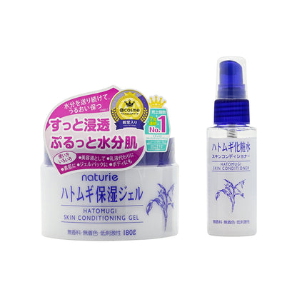 Hatomugi Skin Conditioner Special Set 2pcs