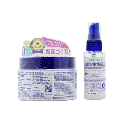 Hatomugi Skin Conditioner Special Set 2pcs