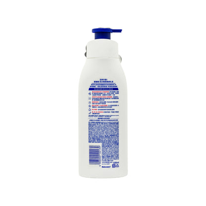 Nivea Extra Bright Radiant and Smooth Lotion 400ml