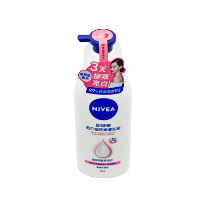Nivea Extra Bright Radiant and Smooth Lotion 400ml