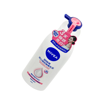 Nivea Extra Bright Radiant and Smooth Lotion 400ml
