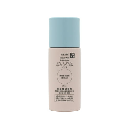 Sofina Ange Long Keep Base UV Pink 25ml