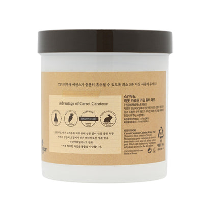 Skin Food Carrot Carotene Calming Pad 60pcs