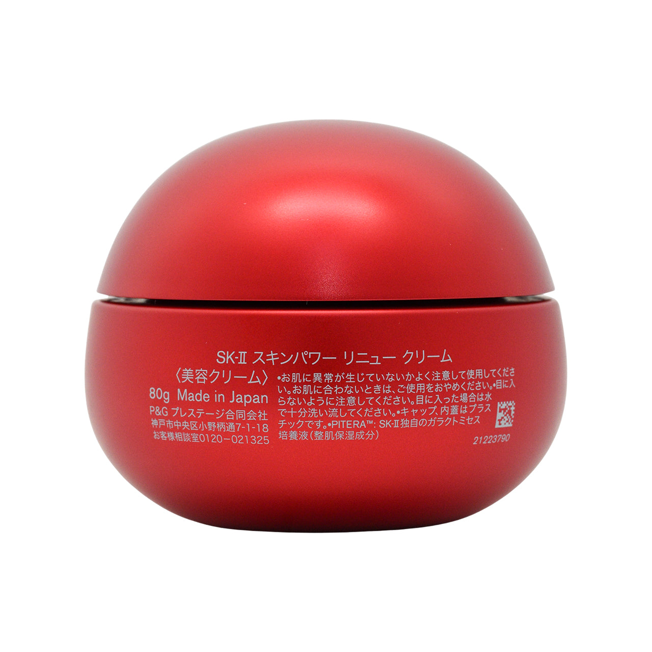 SK-II Skinpower Re-New Cream 80g | Sasa Global eshop – Sasa Global