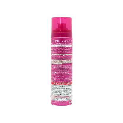 Cape One Hair Spray Pink 80g