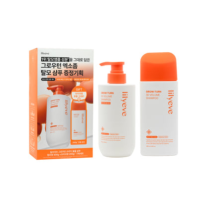 Lilyeve Glow:Turn 3D Volume Shampoo Pump Type Set 2pcs