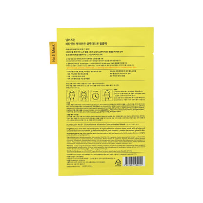 NUMBUZIN No.5+ Glutathione Vitamin Concentrated Mask 5pcs