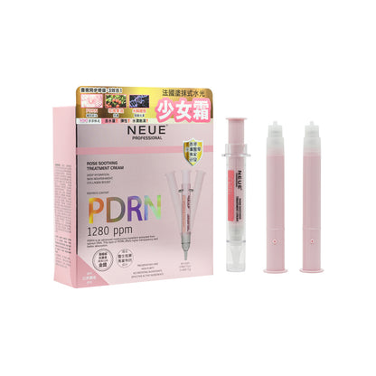 Neue Rose PDRN Treatment Cream 13ml x 3pcs