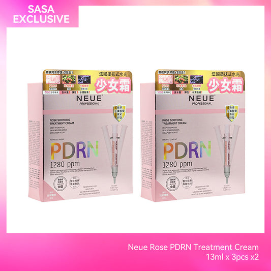 Neue Rose PDRN Treatment Cream 13ml x 3pcs x2