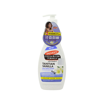 Palmer's Tahitian Vanilla Moisture Drenching Body Lotion 400ml