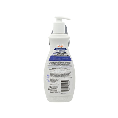 Palmer's Tahitian Vanilla Moisture Drenching Body Lotion 400ml
