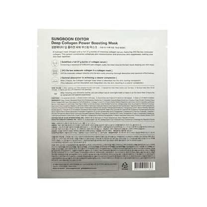 Sungboon Editor Collagen Power Boosting Mask 4pcs x2