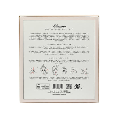 Eleanor Rose Qua Facial Oil Roll Set 2pcs