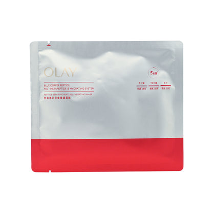 Olay Peptide Repairing And Rejuvenating Mask 5pcs