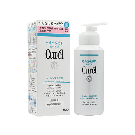 Curel Rich Mousse Facial Wash 200g