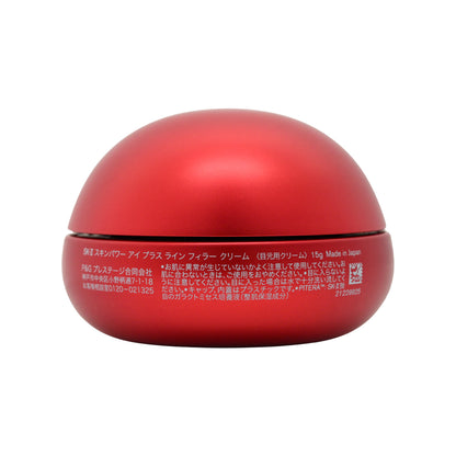 SK-II Skinpower Eye+Line Filler Cream 15g