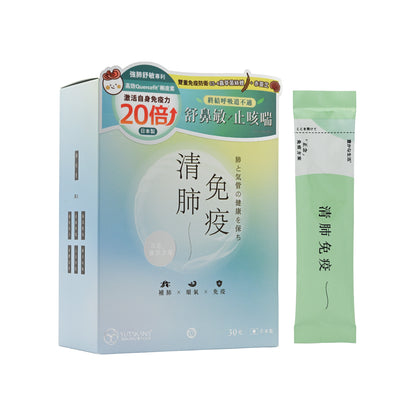 Yutakana Seikatsu Forest Lung x Immune Advance 30 packs