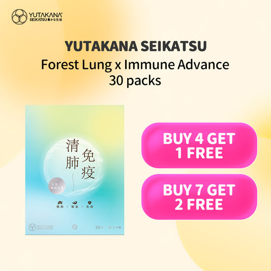 Yutakana Seikatsu Forest Lung x Immune Advance 30 packs