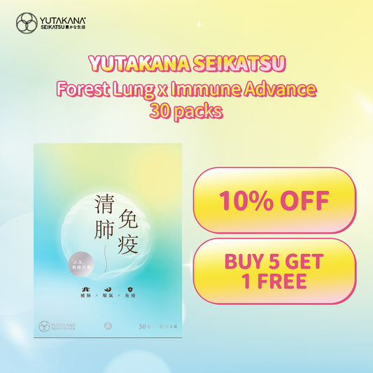 Yutakana Seikatsu Forest Lung x Immune Advance 30 packs
