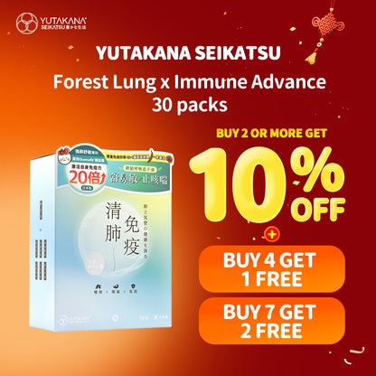 Yutakana Seikatsu Forest Lung x Immune Advance 30 packs