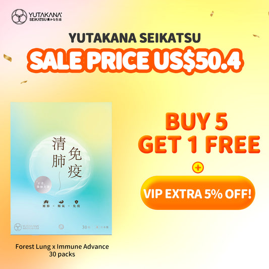 Yutakana Seikatsu Forest Lung x Immune Advance 30 packs