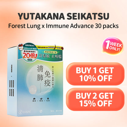 Yutakana Seikatsu Forest Lung x Immune Advance 30 packs