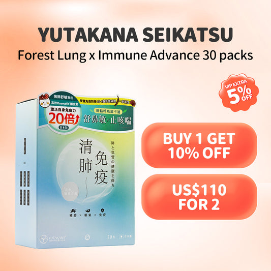 Yutakana Seikatsu Forest Lung x Immune Advance 30 packs