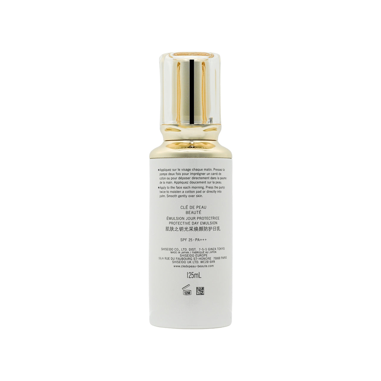 Clé de Peau Protective Day Emulsion SPF25 PA+++ 125ml | Sasa