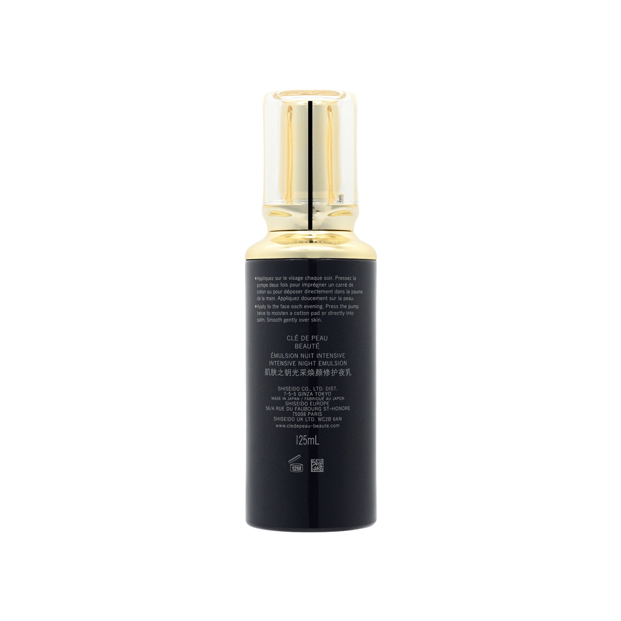 Clé de Peau Intensive Night Emulsion 125ml | Sasa Global eshop