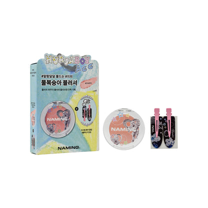 NAMING. Fluffy Powder Blush Set #Chippy 2pcs