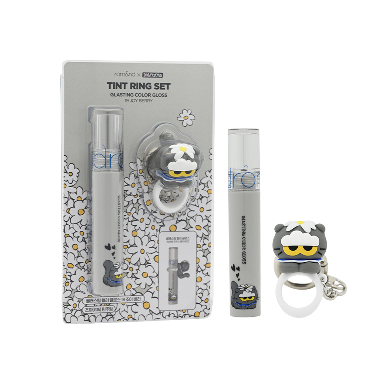 Rom&nd Zo&friends Glasting Color Gloss Keyring Set #19 Joy Berry