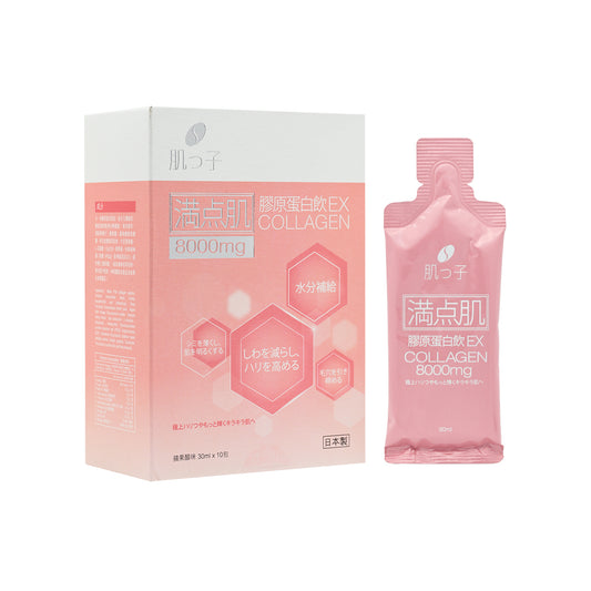 Hadatuko Collagen Drink EX 8000mg 30ml×10pcs