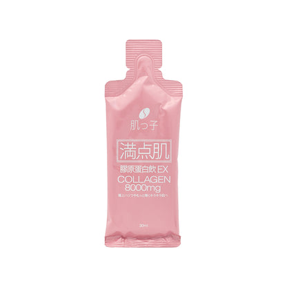 Hadatuko Collagen Drink EX 8000mg 30ml×10pcs