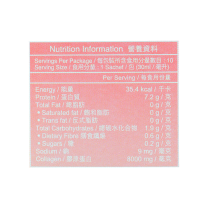 Hadatuko Collagen Drink EX 8000mg 30ml×10pcs