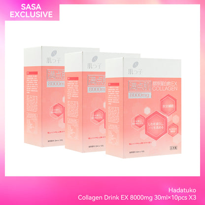 Hadatuko Collagen Drink EX 8000mg 30ml×10pcs X3