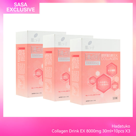 Hadatuko Collagen Drink EX 8000mg 30ml×10pcs X3