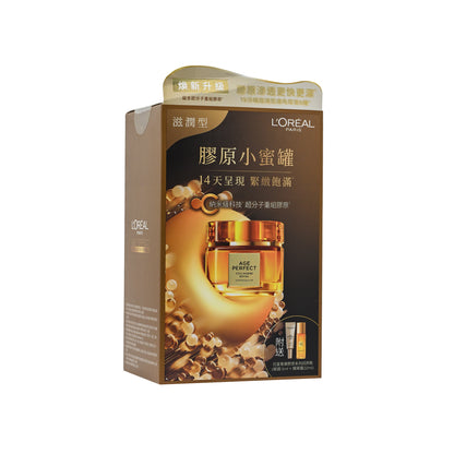 L'Oreal Paris Age Perfect 4.0 Rich Cream Set 3pcs