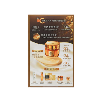 L'Oreal Paris Age Perfect 4.0 Rich Cream Set 3pcs