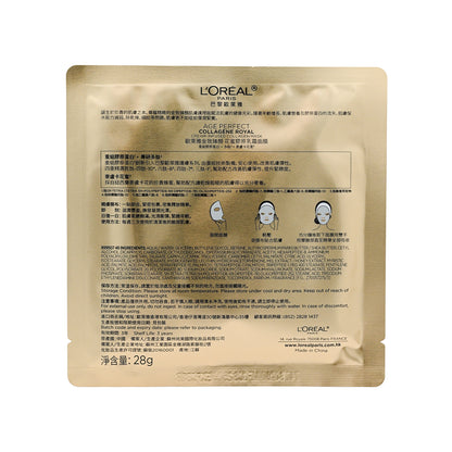 L'Oreal Paris Age Perfect Collagen Royal Cream-Infused Collagen Mask 5pcs